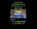 遊戯王マスターデュエル：テーマクロニクルで使えるフィニッシャー覇王黒竜オッドアイズ・リベリオン・ドラゴン－オーバーロード