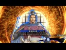 朝倉始末記その3　曹孟徳の戦