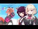 【Splatoon3】闘争心が抑えきれないスプラトゥーン3【多人数ソフトウェアトーク実況】