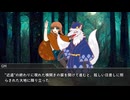 【モノトーンミュージアムRPG】銀継ぎの国②【実卓リプレイ】