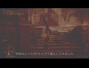エルデンリング RMDライジングマストダイ侵入Part 15