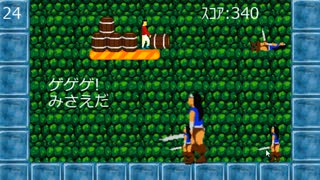 ホモと見る呪いの館（みさえ編）