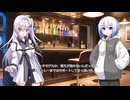 アリアルとセブンのBARアバンティー 07　機材更新したいって話。