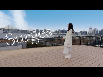 【生誕】Surges 踊ってみた【yun】