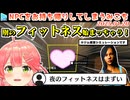 ジムシミュレーターをしていたら夜のフィットネスも始まって大興奮するみこち