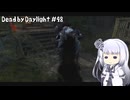 【Dead by Daylight】PCデビュー４８日目　ドレッジの苦手マップ？【アリアルさん実況】