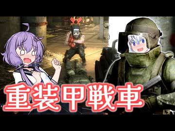 【EFT】# 266　圧倒的な重装備でタルコフ市のすべてを蹂躙したいあかりちゃん【タルコフ/紲星あかり】