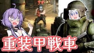 【EFT】# 266　圧倒的な重装備でタルコフ市のすべてを蹂躙したいあかりちゃん【タルコフ/紲星あかり】