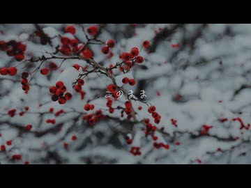 Guiano - 優しい大人になりたい 【初音ミクcover】