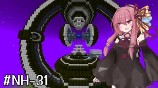 【GTNH】Photon Factory | 琴葉えくすてんでっど・らいふ! #18