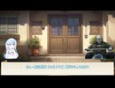 【CoCリプレイ】　緑のスパイス、ヘビーな結末　“ヘビ遣い“ リプレイ