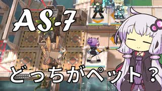 【アークナイツ】#11 のんびりアークナイツ日誌 [AS-7 太陽すらも追い越して]【A.I.VOICE実況】