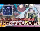 【CHUNITHM】昨年末に出すつもりだったんです　ほんとに