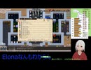 【Elona】なんもわからんけどoo導入してのんびりやるよー_036