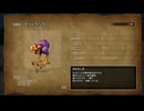 55.5ミリ知り尽くしてる『DQ3』のHD-2Dを実況プレイ