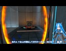 猫使ビィのPortal実況 part1【VOICEVOX実況】