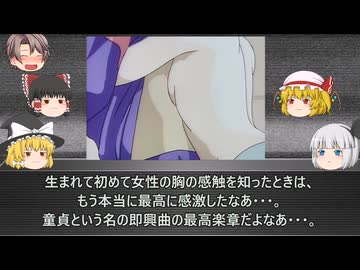 天野あい　前編【電影少女　＃1】テレビから美少女が出てきたァ？！　をゆっくり解説
