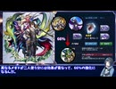 【メギド72】ハジメタテ向けメギド紹介 祖41 フォカロル【メギドの日カウントダウン2024並走企画 初心者向け解説】