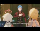 原神プレイ動画シーズン4　その425