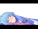 葵は偽物に入れ替わったんやないか？