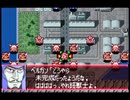 愚兄がスーパーロボット大戦Jを実況プレイ 第103話