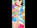 【デレステ】福山舞 青空リレーション ズーム版