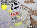 マカロニえんぴつ　ペパーミント　歌ってみた 1コーラス カラオケLive 本人ズ
