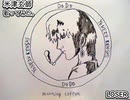 米津玄師　LOSER　歌ってみた 1コーラス カラオケLive 本人ズ