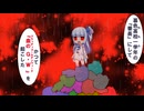 【VOICEROID劇場】琴葉さんちの家庭の事情　52話「閑話休題」