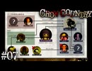 【実況】登場人物を整理して地下へ【 Crow Country 】＃０７