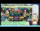 白居まる「Fate/Grand Order」育て！マイ・リトル・ドラゴンガチャ
