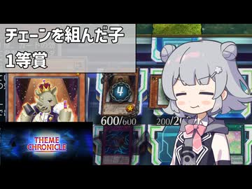 バージェストマでデュエルする小春六花84th