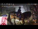 MTGA【MTGアリーナ】　レア取りクイックドラフト　エルドレインの森【24-3】