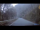 山梨県・今川峠・県道18号線・丹波山村から小菅村へ①.mp4 (1080p)