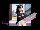 夢のai少女猫耳3rd