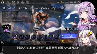【VOICEROID実況】結月ゆかりさんのMTGAガバドラフト#18【FDN（ファウンデーションズ）】