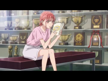 アオのハコ 第16話「ずるい女」