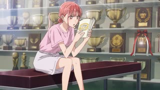 アオのハコ 第16話「ずるい女」