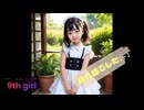 夢のai少女メイド3rd