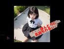 夢のai少女制服3rd