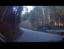 山梨県・今川峠・県道18号線・小菅村から丹波山村へ①.mp4 (1080p)