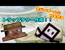 【マイクラ】全バイオームに村を作る！　#15
