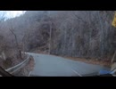 山梨県・御坂峠・県道708号線④ (1080p)
