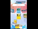 #ポケポケ ピカチュウのかじるが刺さりました！ #Shorts