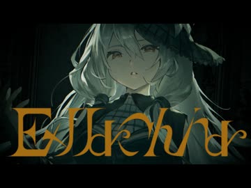 A Resonance Twinkle - Ex Machina feat.星尘infinity＋α