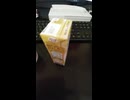 明治オ・レ_バナナの動画.mp4 (1080p)