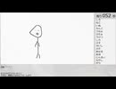 うなぁちゃん　2025/1/21