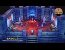 [ドラクエⅢ]第10回(10-4) 旅人のほこら