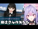 梢桃音 vs 絢辻詞の太もも