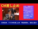 相次ぐ性搾取被害者の訴え。加害の実態の全容解明なくして信頼回復なし。